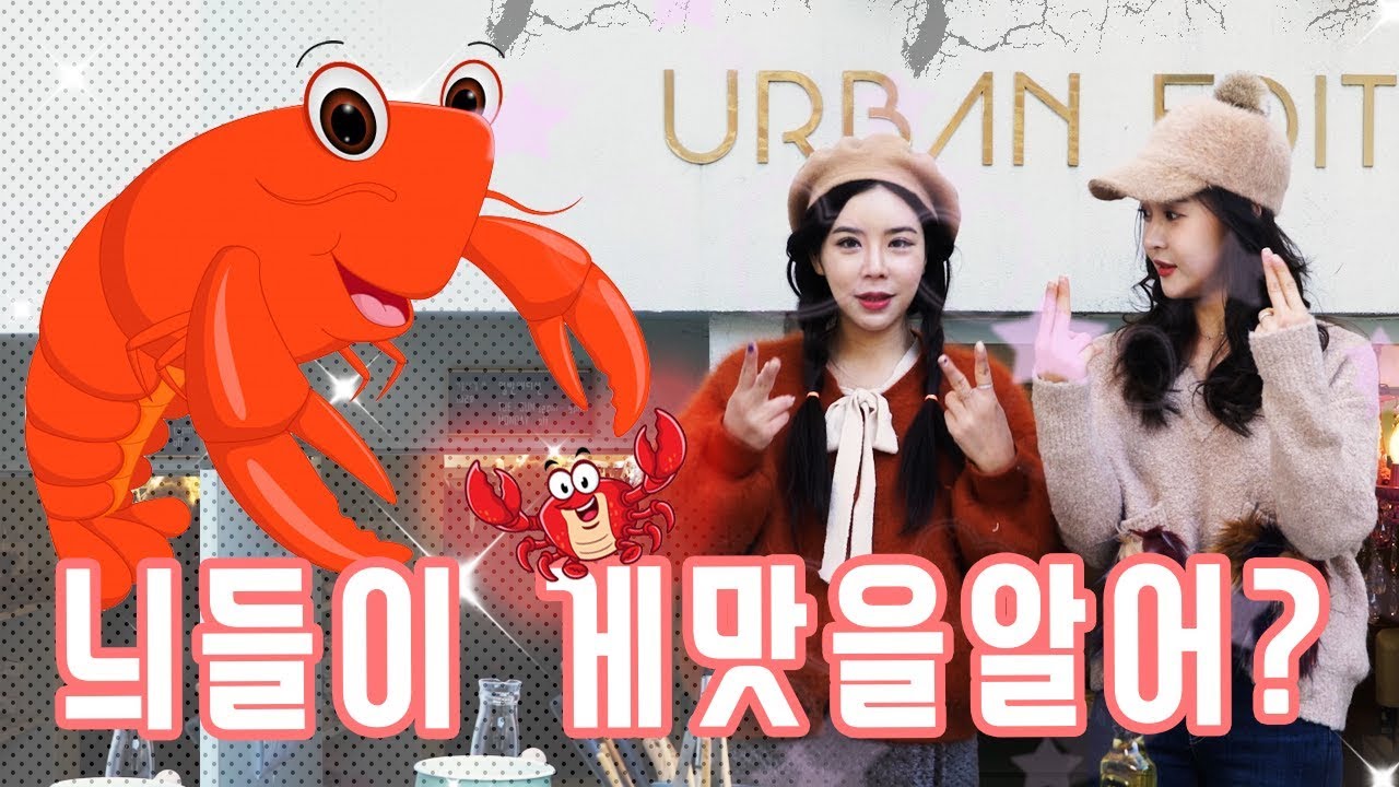 랍스타라면
