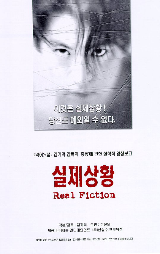 실제상황(등급고지)